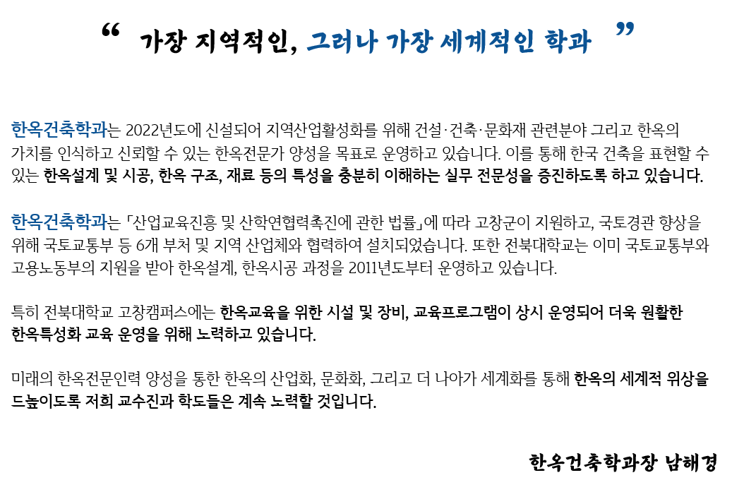 인사말